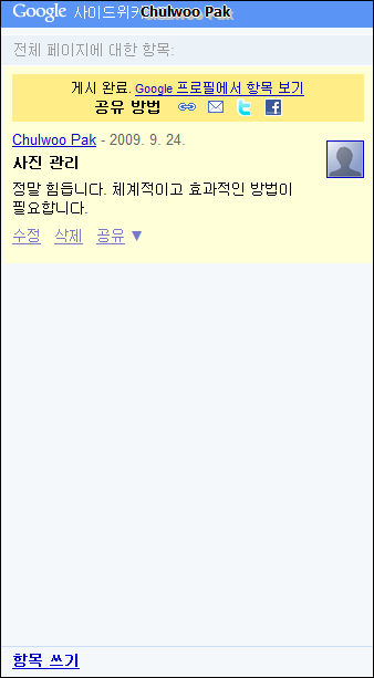 사용자 삽입 이미지