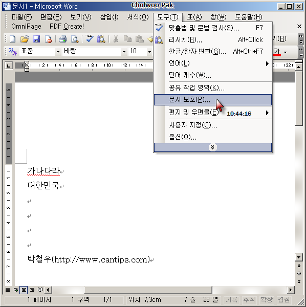 User image