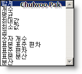 User inserted image