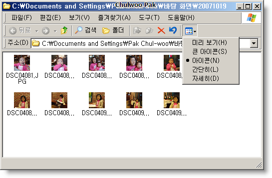 User inserted image