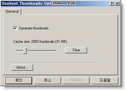 Xentient Thumbnails Options