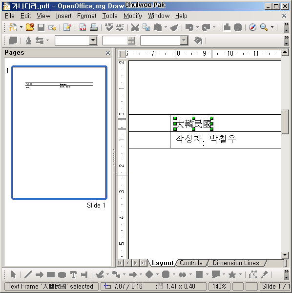 OpenOffice.org Draw