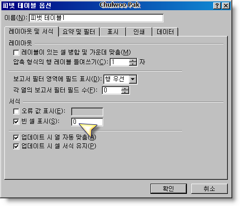 User inserted image