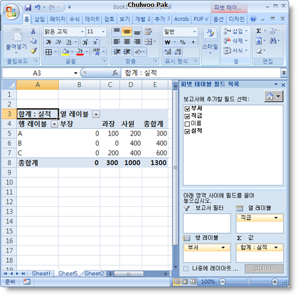 User inserted image