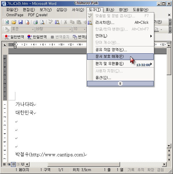 User image
