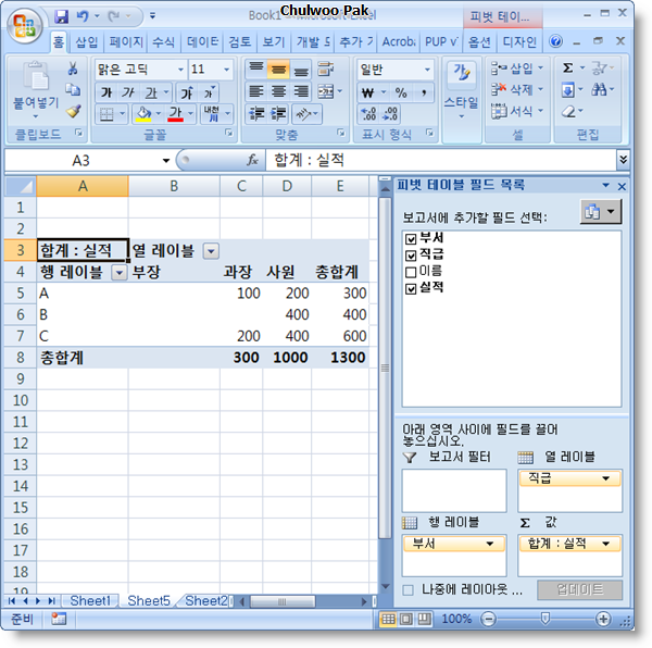 User inserted image