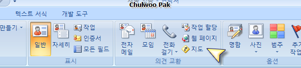 User inserted image