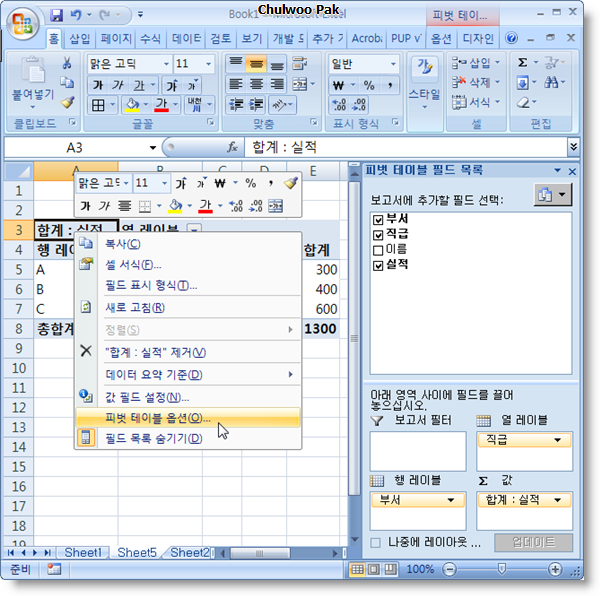 User inserted image