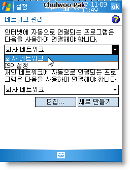 User inserted image