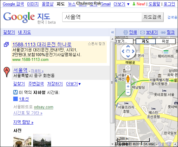 Google 지도