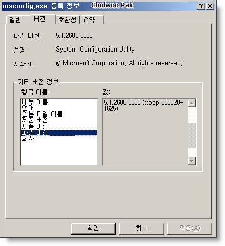 User image