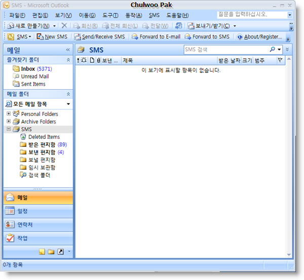 User inserted image