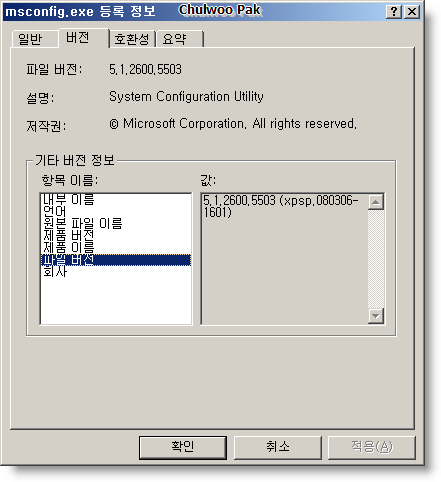 User image
