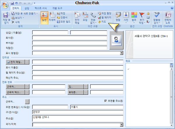 User inserted image