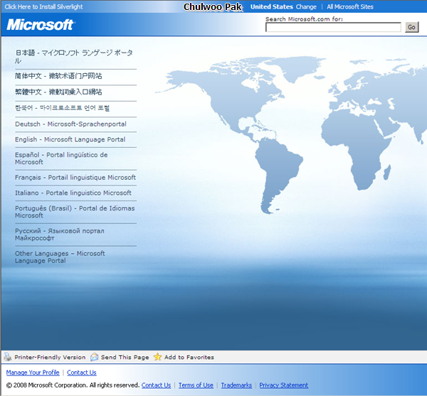마이크로소프트 언어 포털(Microsoft Language Portal)