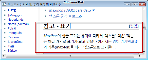 사용자 삽입 이미지