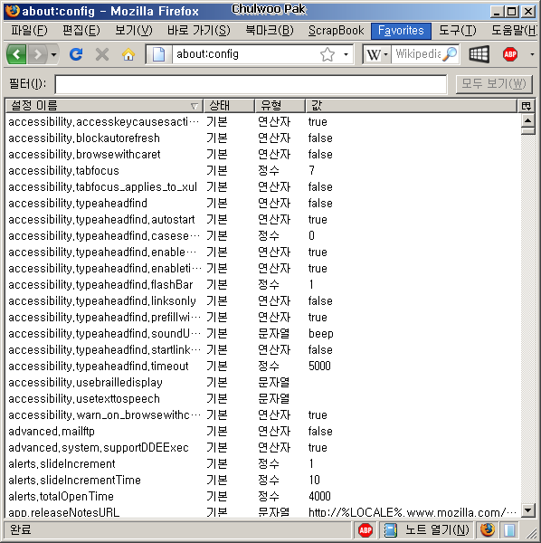 User image