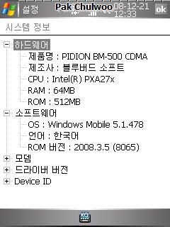 사용자 삽입 이미지