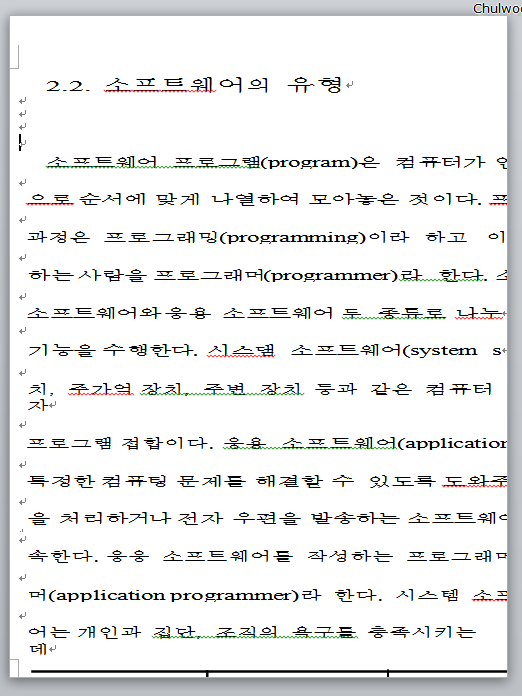 Adobe Acrobat OCR