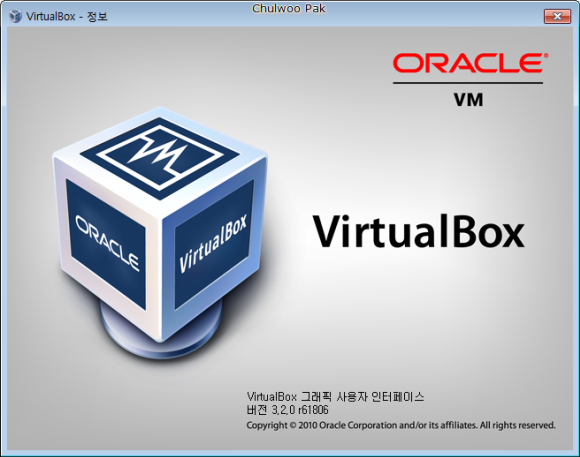 Oracle VirtualBox