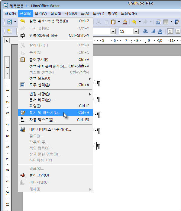 LibreOffice Writer
