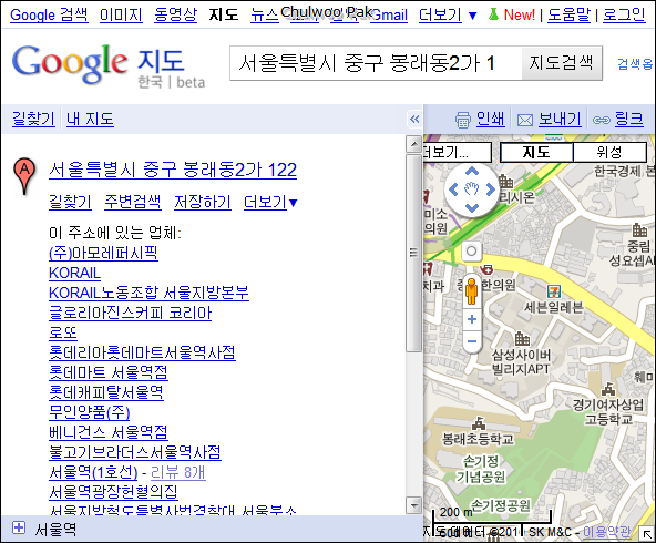 Google 지도