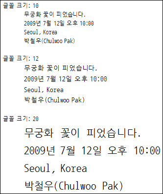 나눔고딕코딩 1.650