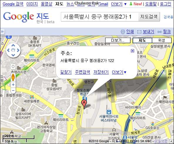 Google 지도