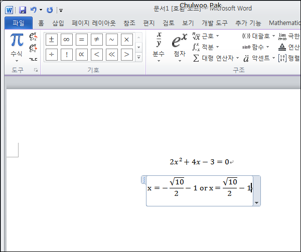 Microsoft Mathematics Add-In for Word
