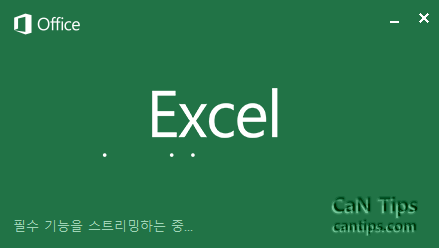Excel on Demand