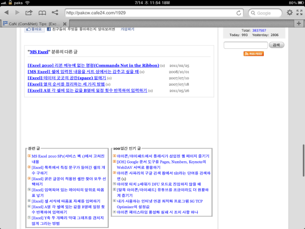 사용자 삽입 이미지