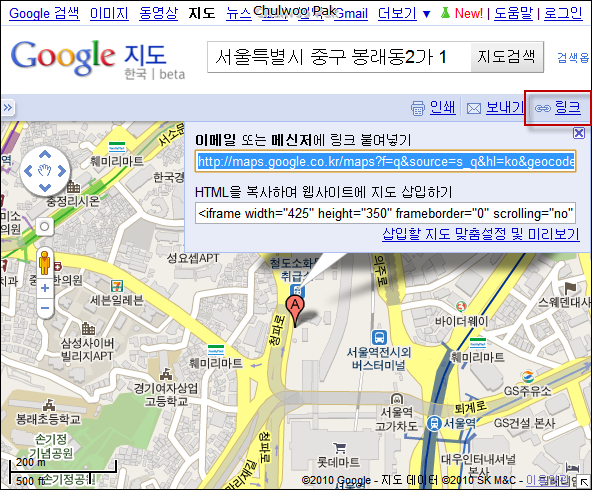 Google 지도