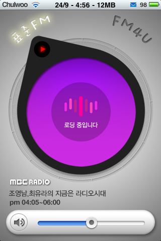 MBC Radio Lite