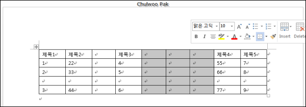 Word 2013 Table