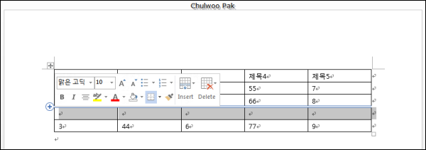 Word 2013 Table