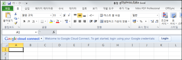 Google Cloud Connect for Microsoft Office