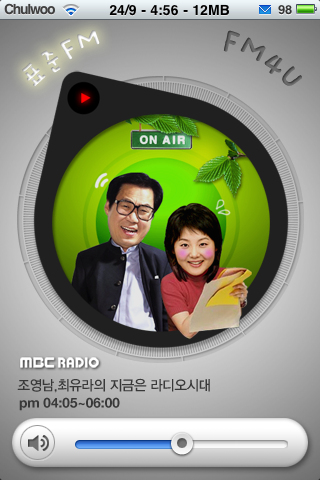 MBC Radio Lite