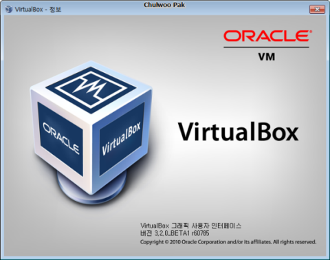 Oracle VirtualBox