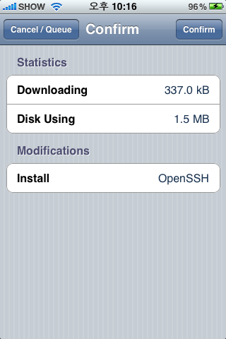 OpenSSH