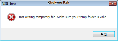 NSIS Error: Error writing temporary files. Make sure your temp folder is valid.