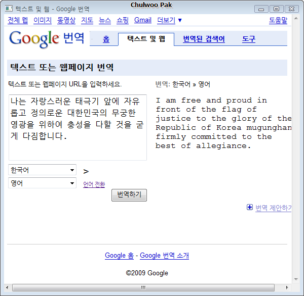 2009년