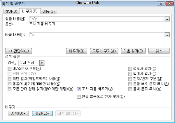사용자 삽입 이미지