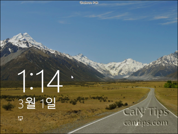 Windows 8 Consumer Preview 버전