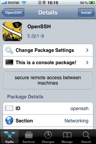 OpenSSH