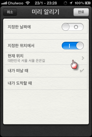 사용자 삽입 이미지
