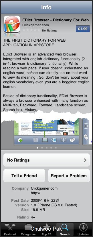 EDict Browser