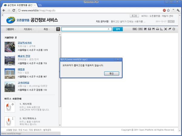 사용자 삽입 이미지