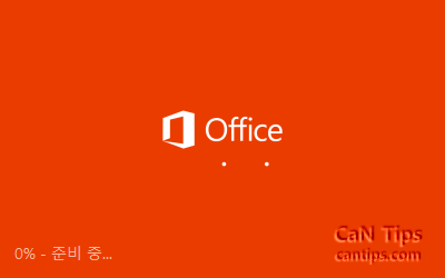Office on Demand