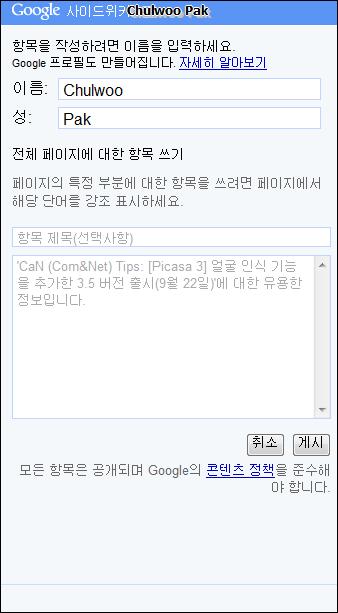 사용자 삽입 이미지