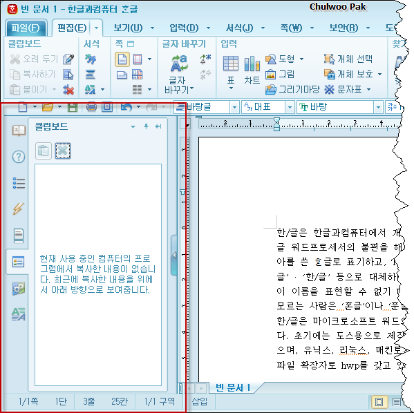 사용자 삽입 이미지